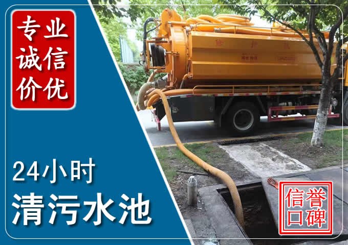 达坂城化粪池清掏时人工与自动化哪个更好?清掏时有哪些要求?